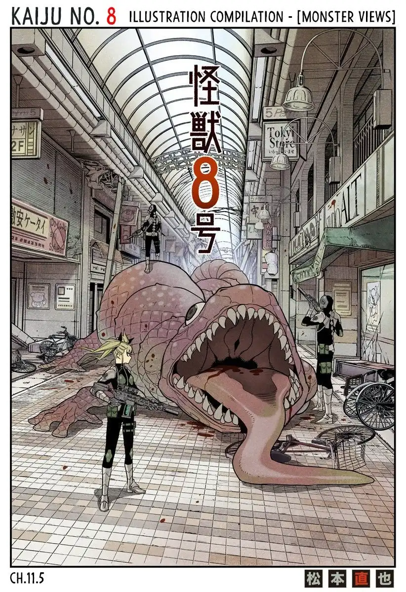 Kaiju No. 8 Chapter 11.5 2